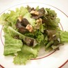 Green Walnut Salad