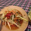 ส้มตำ