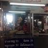ร้านนะคะ