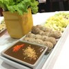 แหนมเนือง