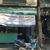 หน้าร้าน