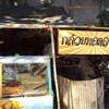 ป้ายหน้าร้านกล้วยทอด
