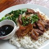 ข้าวหมูตุ๋น