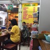 บรรยากาศร้าน
