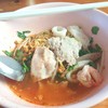 บะหมี่ต้มยำ