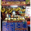 ด้านหน้าร้าน
