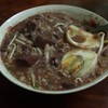 ข้าวต้มเลือดหมู
