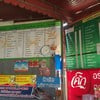 เมนูอาหาร