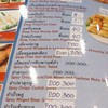 New Cosmo Thai Seafood