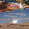 New Cosmo Thai Seafood