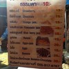 เมนูเรียบๆราคาเบาๆ
