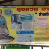 ป้ายในร้าน