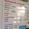 เมนู