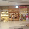 หน้าร้านจ๊ะ