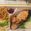 Salmon shio bento ,👍🏻👍🏻👍🏻r Roy Mak 