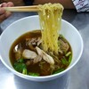 บะหมี่น้ำเป็ด