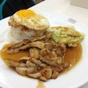 ข้าวไก่เทอริยากิ+ไข่ดาวไม่สุก 65.-