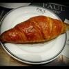 Plain Croissant