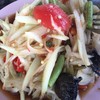 ตำปู