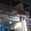 ร้านหน้าธนาคารกรุงไทยเตาปูนเลย