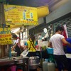 หน้าร้านครับ