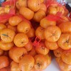 ส้ม