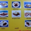 เมนูนี้มีรูปภาพด้วย