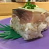 Saba Sushi