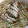 บะหมี่เกี้ยวน้ำ