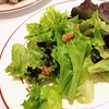 Green Walnut Salad