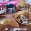 3 ชาม