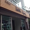 ร้านอยู่ชั้นบน