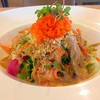 แซลมอนสลัด