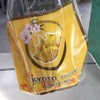 กลับบ้าน