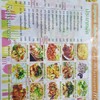 เมนู#1