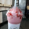 สมูตตี้สตรอเบอรรี่
