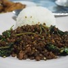 เผ็ดมาก 45 บาท