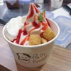Strawberry Soft Serve