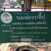 ร้าน