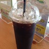 อเมริกาโน่ 45 บาท