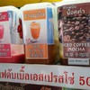 ติดชื่อหลายภาษาพร้อมราคา