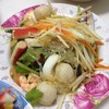 ตำมหาสมุทร