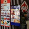 ที่นี่นะ