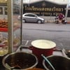 ตรงข้ามเลย