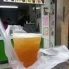 Pineapple Green Tea