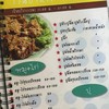 หลากหลายเมนูให้เลือกสรร @ยิ้ม ยิ้ม ชวนชิม