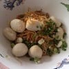หมี่ขาวแห้ง