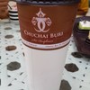 กาแฟเย็น