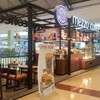 ที่นี่นะ