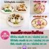 เมนูค่ะ